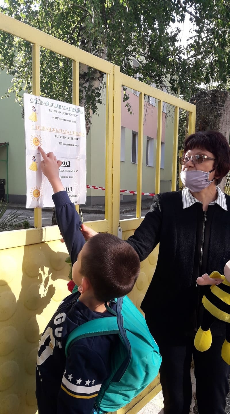 Всички детски заведения в Община Лясковец подновиха приема на деца